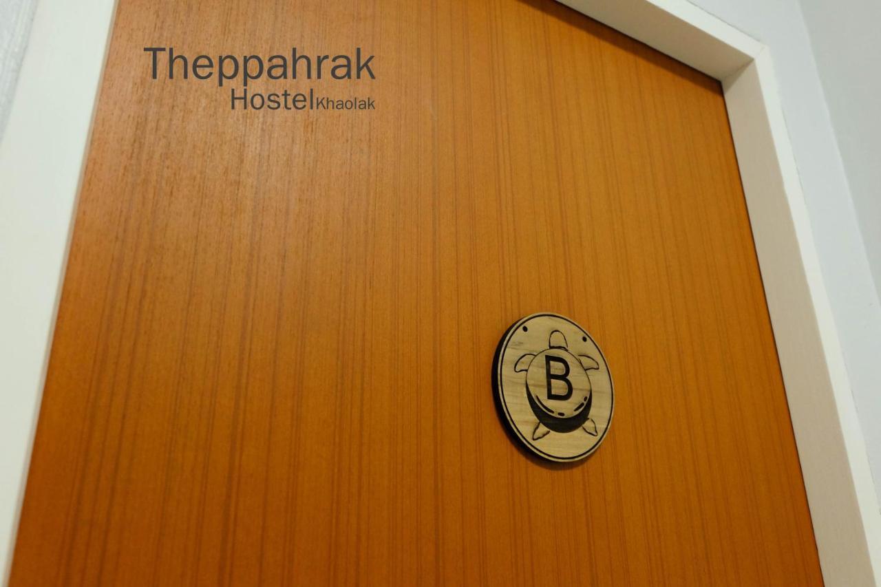 Theppahrak Hostel Khaolak Khao Lak Exteriör bild