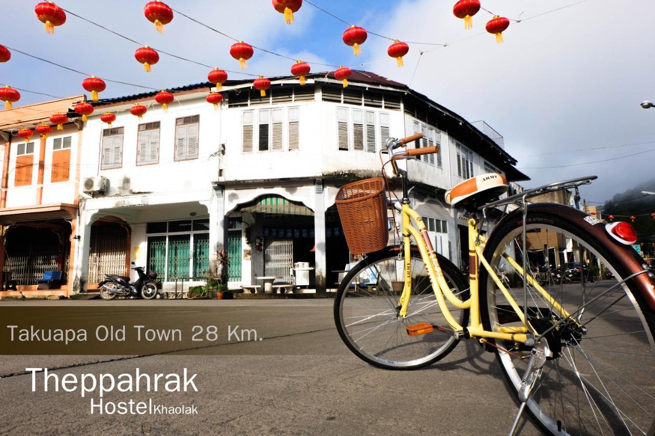 Theppahrak Hostel Khaolak Khao Lak Exteriör bild